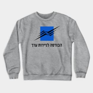 Tel Aviv Stock Exchange - Israel Crewneck Sweatshirt